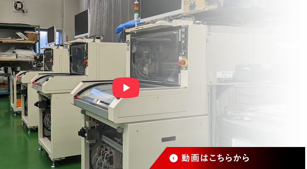 youtube 動画はこちらから